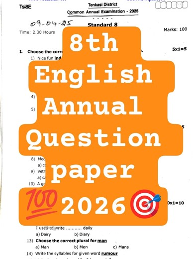 8th English Model Question Paper 2026 | Exam Ready #exam #students #8th #learning @HarisKalvi