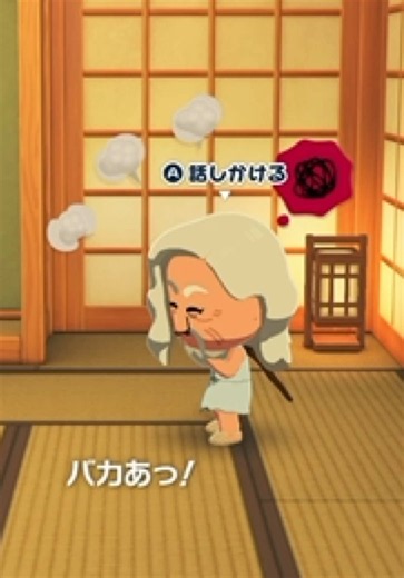 トモダチコレクション わくわく生活 マスターがキレてます — ゲーム実況クリップ