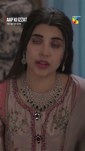 Adhi Raat Ko Kis Ki Call Agai...!!! #aapkiizzat #humtv #pakistanidrama #shorts