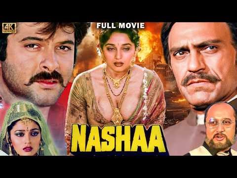 Nashaa ( नशा ) Full Movie In 4K | Anil Kapoor, Madhuri Dixit, Amprish Puri, Anupam Kher