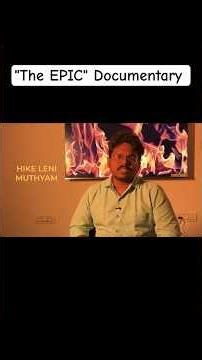 "The Epic" Documentary
