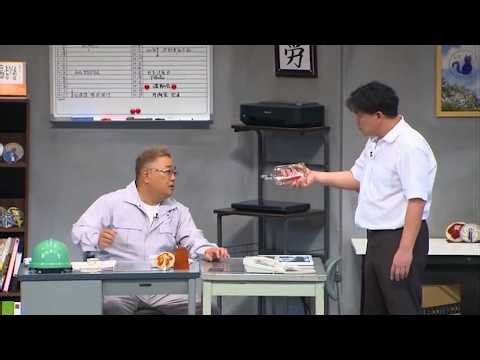 サンドウィッチマン コント・漫才「町工場」「ピザの宅配」「今年一番ウケたネタ大賞」