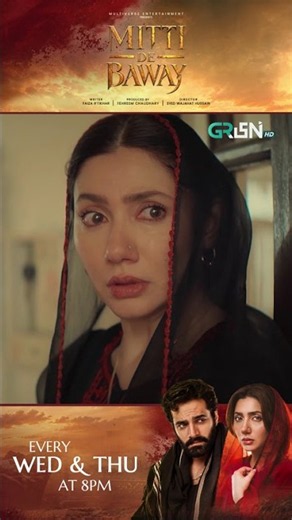 Chal Mere Naal Pind 😱 #shorts #wahajali #mahirakhan #mittidebaway #shortsfeed #baala #billo