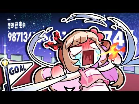 동의한다고 습박