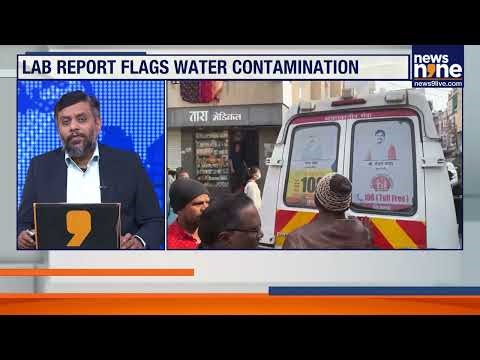 Indore Water Tragedy: Officials Sat On Pipeline Tender, 15 Dead, 200+ Affected | News9