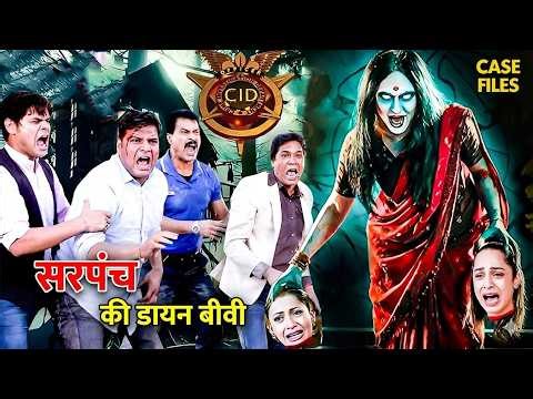 CID 2026 | CID new episode | CID full episode | CID | 4k Videos | Daya | CID | CID In Agra