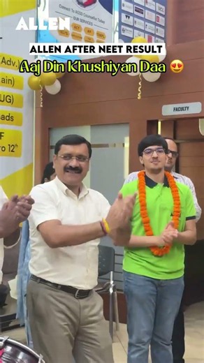 Pure Joy! 🕺 ALLEN Toppers Celebrate NEET UG Success in Style! #shorts