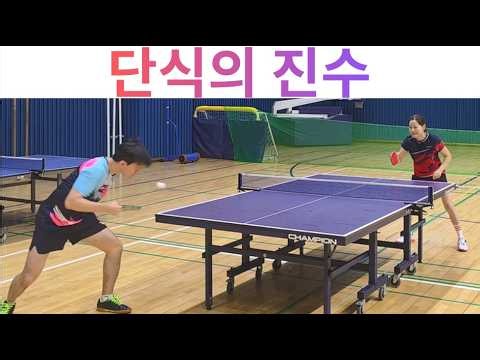탁구DNA 오랜만에 멋진 단식 경기