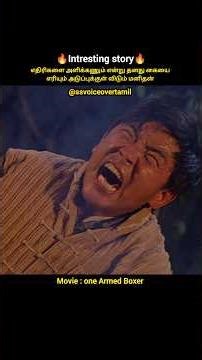 A man who thrusts his hand into a burning stove with the intent of destroying his enemies.