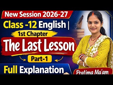 The Last Lesson | Class -12 English | Chapter - 1 |Full Explanation Part - 1 | New Session 26-27 |