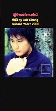 Faith by Jeff Chang #music #iheartmusic3 #oldsong