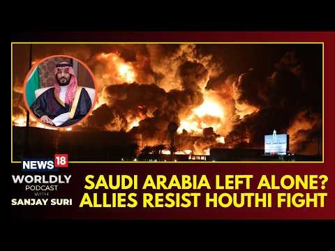 Saudi Arabia vs Houthi War | Pakistan and Allies Resist Pressure for Military Action | N18G