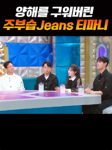 라디오스타 예능 명장면 모음 - 웃긴 토크와 비하인드 2026