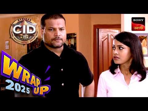 A Newborn in Danger | CID | সিটি ই ডি | Wrap Up 2025