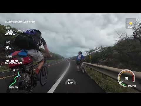 HCR 2026 B GPS