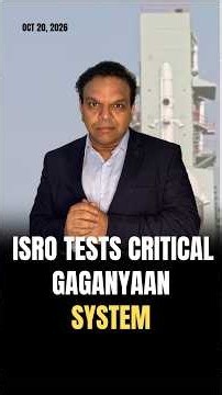 ISRO Tests Critical Gaganyaan System #isro #isromissions #gaganyaan #gaganyan #gaganyaanmission #lvm