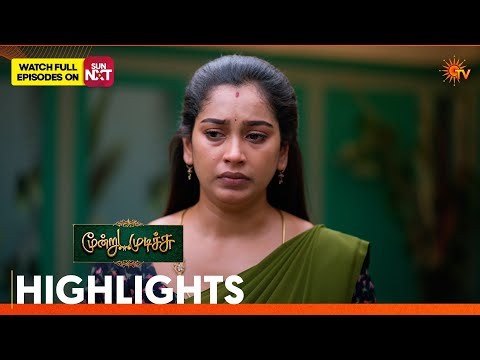 Moondru Mudichu - Highlights | 23 July 2026 | Tamil Serial | Sun TV