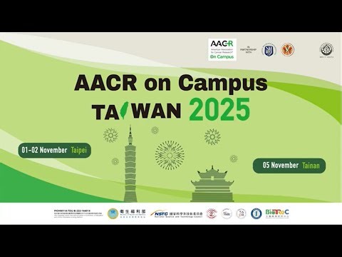 30週年院慶系列活動首部曲—AACR on Campus Taiwan 2025 國際研討會會議花絮