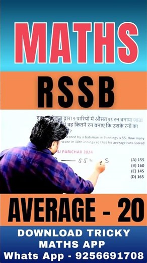 20 RSSB MATHS PYQ SERIES BY AK SIR | पिछले वर्षों के प्रश्नों की तैयारी #RSSB2026 #RSSBMaths