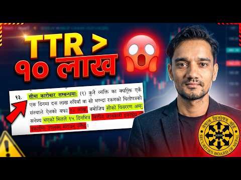TTR and STR Impact in Stock Market | Stock Market Analysis by Ram Hari Nepal