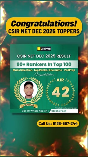 CSIR NET Dec 2025 Result 🔥 Top 100 Success | VedPrep Students | VedPrep Maths Academy