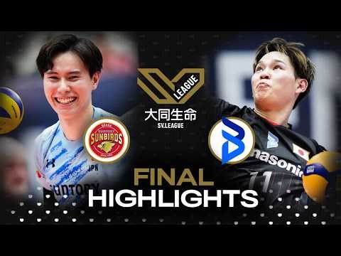Final 3 - Suntory Sunbirds 🇯🇵 vs. Osaka Bluteon 🇯🇵 | SV. League 2026 - Highlights