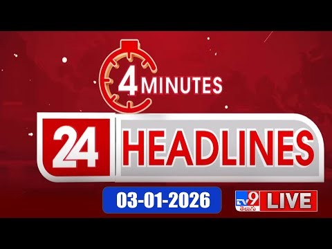 4 Minutes 24 Headlines LIVE | Top News | 03-01-2026 - TV9