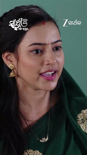Sathi Sata Janmara | Ep - 528 | Reel | Oct 22 2026 | Zee Sarthak
