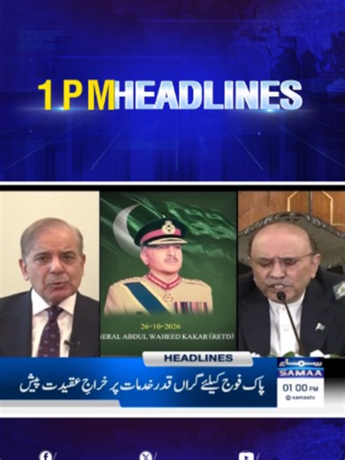 01 PM News Headlines 26 October 2026 | Samaa TV
