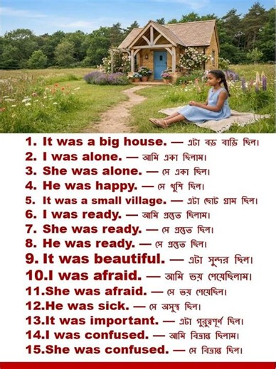 Spoken English with Bengali translation #shorts #education #languagelessons