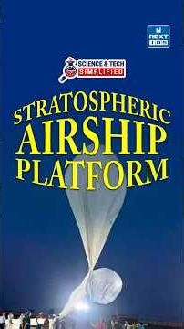 India’s Stratospheric Airship | Cheaper Than Satellites? DRDO’s Big Defence Breakthrough! | NEXT IAS