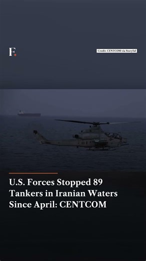 US Forces Stopped 89 Tankers in Iranian Waters Since April: CENTCOM