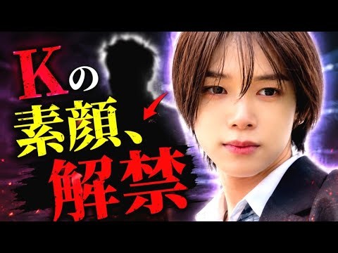 &TEAM Kに今何が起きているのか｜深夜ラジオで起きた異変とは｜FUMAも爆笑した衝撃の生放送 #andTEAM #K #オールナイトニッポンX