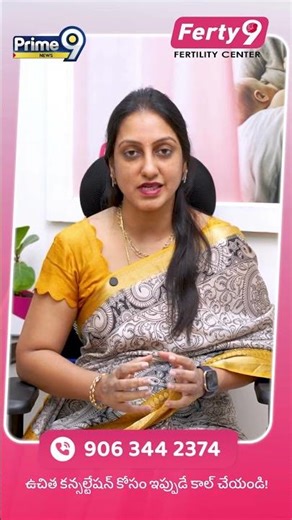 IVF చికిత్సలో ఒక్క ప్రయత్నంలో (attempt) ఎన్ని ఎంబ్రియోలను ట్రాన్స్ఫర్ చేయవచ్చు? Dr Suma Varsha Thota