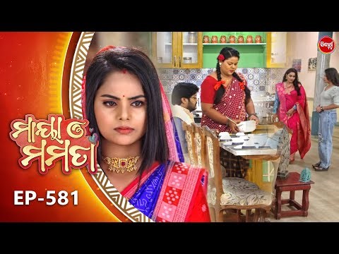 Maya O Mamata - ମାୟା ଓ ମମତା | Full Episode 581 | Odia Mega Serial | Mon–Sat @7PM | Sidharth TV