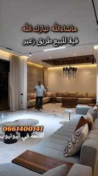 Luxury furnished villa for sale in Rabat, Zaer Road, dream property