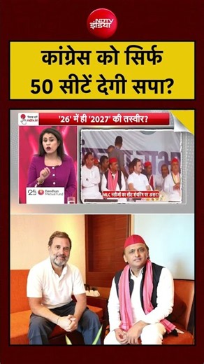 MLC Election 2026: Congress को 50-60 Seats देने की चर्चा क्यों? | Sucherita Kukreti
