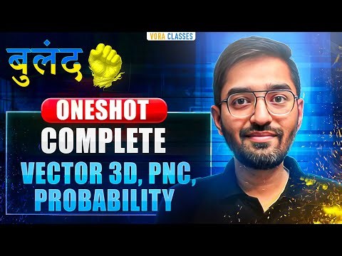 Vector, 3D, PnC, Probability in ONE Stream || JEE Mains and Advanced || Buland