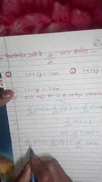 Class 12th maths/ Chapter "5"Exercise _5.3 Ka 1st question