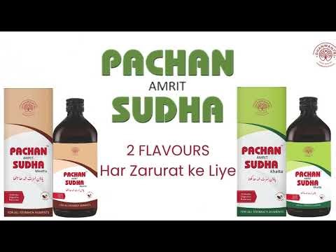 Struggling with Acidity, Bloating, Gas, or Constipation? Try Pachan Amrit Sudha Ayurvedic Tonic