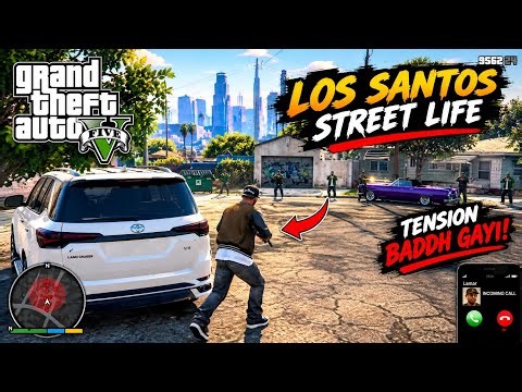 Franklin & Trevor vs Los Santos Gang 😱🔥 | BIG Fight in GTA 5