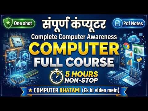 ONE SHOT COMPUTER GK Complete Course 2026 🔥 18 Chapters in One Video | SSC, Bank, Railway, UPSC