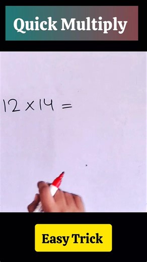 math multiply trick | Quick Multiply | Easy Trick of multiply 🤯 multiply in seconds #2026
