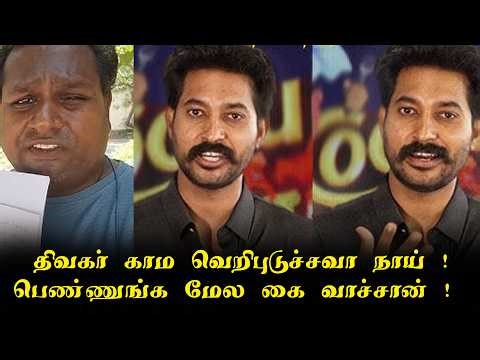 Madhampatty Rangaraj SHOCKING Reaction to Diwakar Fight ! CWC Season 7 Controversy #Diwakar #Nisha