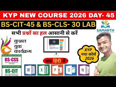 KYP Day 45 | BS-CIT 45 Lab & CLS 30 | KYP New Session 45 | All Questions Solved 100% Correct Answers