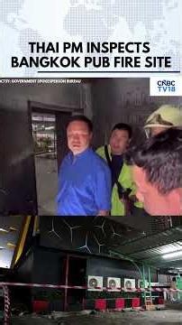 Bangkok Pub Fire Kills 27 | Thai PM Visits Deadly Pub Fire Scene, Questions Safety Measures | N18G