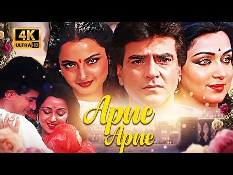 अपने अपने (1987) Full Movie in 4K | Emotional Love Story 💔 | Jeetendra, Rekha | 80s Classic