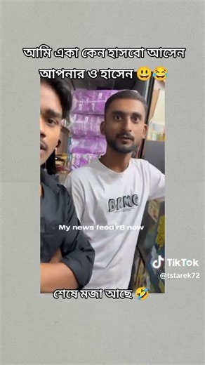 Entertainment #shorts#youtubeshorts#entertainment