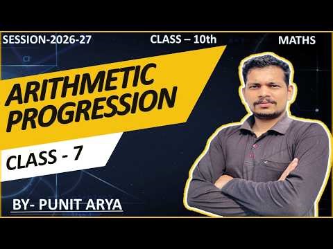 ARITHMETIC PROGRESSION 7| CHAPTER 5 | MATHS | CLASS 10TH