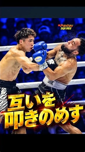 【衝撃KO】井上尚弥、まさかのダウンから大逆転！ルイス・ネリを6回KO！